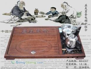 供应厦门茶具 实木茶盘 实木电磁炉框 进口实木茶具 茶盘_家居家具_世界工厂网中国产品信息库