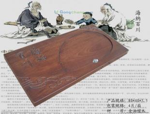 供应厦门实木茶具厦门茶盘厦门古典茶具茶盘厦门茗益_家居家具_世界工厂网中国产品信息库