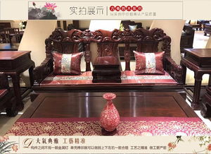 厦门红木家具 新中式实木家具 客厅红木沙发