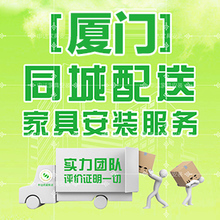 【网购安装】最新最全网购安装返利优惠_一淘网