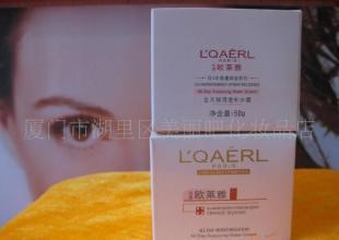 歌唯雅Q10全天候清透补水霜50g_家居家具_世界工厂网中国产品信息库